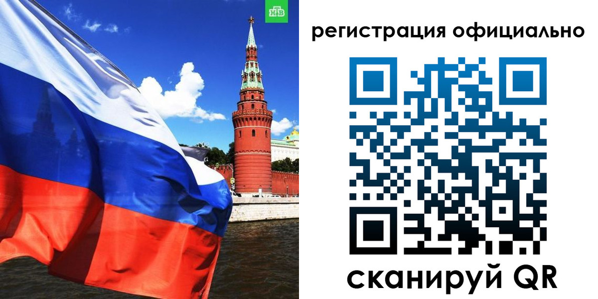 где прописаться в Тогучине